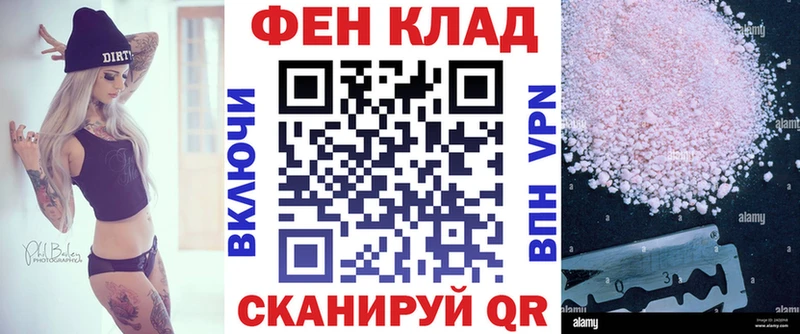 Amphetamine Розовый  Вихоревка 