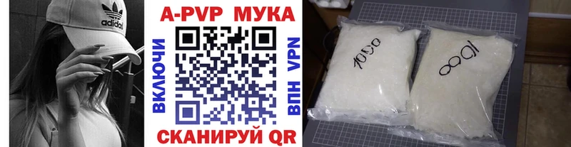сайты даркнета Telegram Вихоревка A-PVP мука