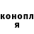 Кетамин VHQ zigo kyn