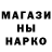 Печенье с ТГК марихуана AndrejMega
