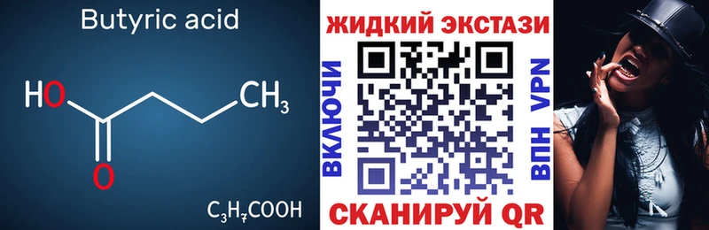 хочу   Вихоревка  БУТИРАТ оксана 