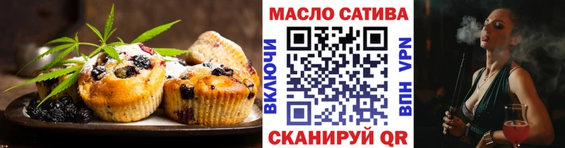 Canna-Cookies конопля  хочу   Вихоревка 