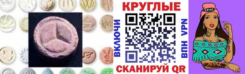 наркота Вихоревка Ecstasy Philipp Plein