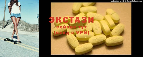 прущие грибы Михайловск