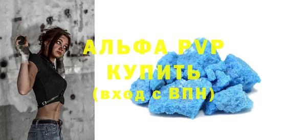 винт Алексин