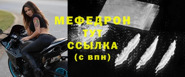 наркотики Михайловка