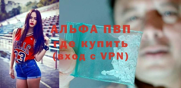 ALPHA-PVP Алексеевка