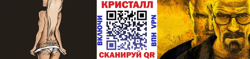 МЕТАМФЕТАМИН мет  хочу наркоту  KRAKEN как войти  Вихоревка 