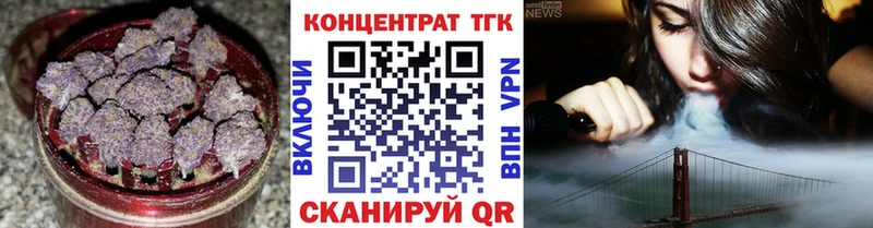 ТГК вейп Вихоревка