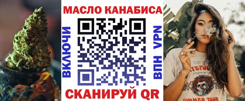 Дистиллят ТГК гашишное масло Вихоревка